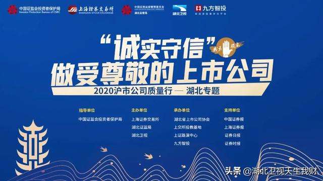 湖北电视台天生我财「湖北电视台天生我财最新版本」