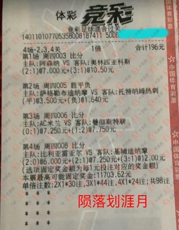 足球比分90vs足球比分「足球比分90vs足球比分1003足」