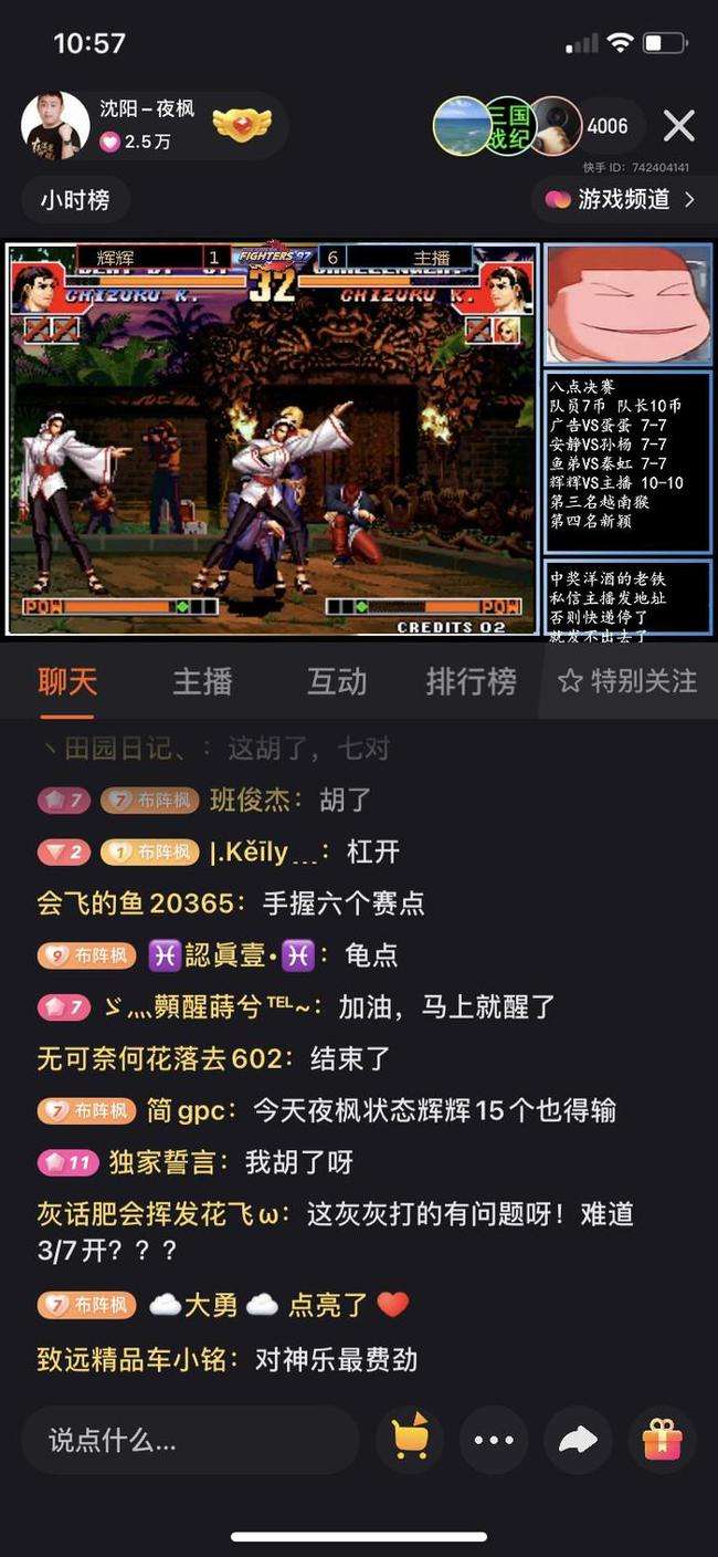 拳王直播「拳皇直播平台」