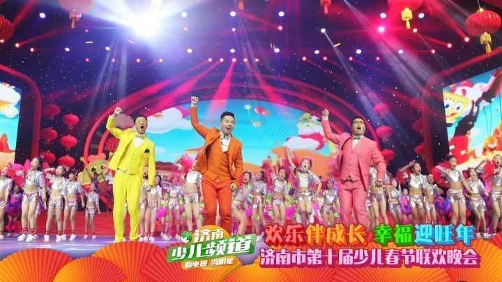 济南少儿频道「济南少儿频道白鹭姐姐」