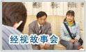 经视直播在线观看「经视直播在线观看2021年5月22日类容」