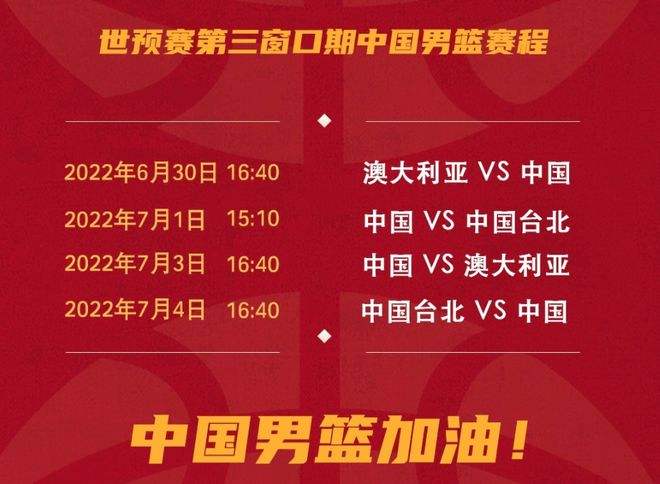 cctv5亚洲杯直播「cctv5在线直播cctv5现场直播亚洲杯」