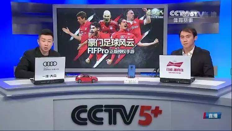 广东体育台「广东体育台足球直播」