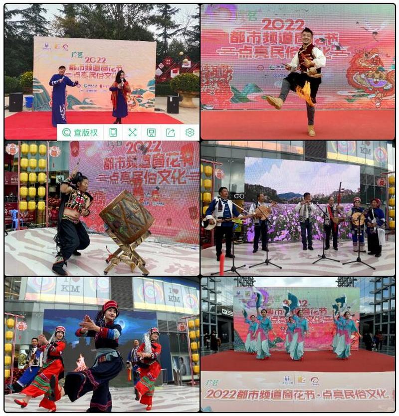 云南都市频道「云南都市频道爱家家装公益活动」