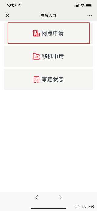 ahfc「安徽福彩双色球开奖结果」
