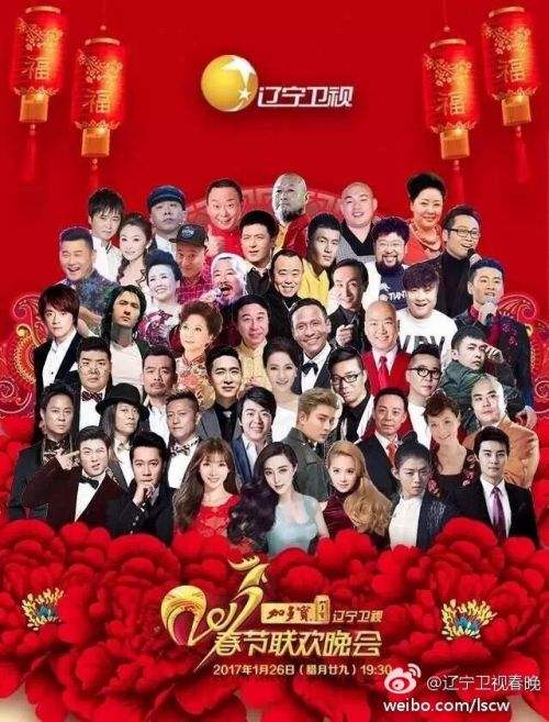 辽宁卫视直播「什么软件可以看辽宁卫视直播」