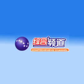 辽宁电视报「辽宁电视报今天的节目表」