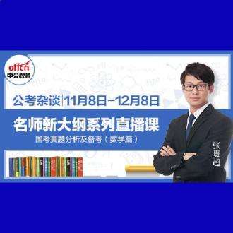 江苏教育台直播「江苏教育台直播南航招生视频」