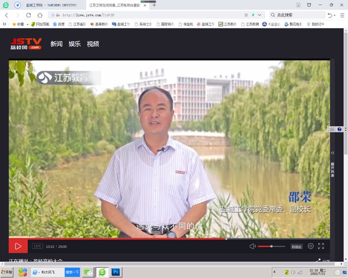 江苏教育台直播「江苏教育台直播南航招生视频」