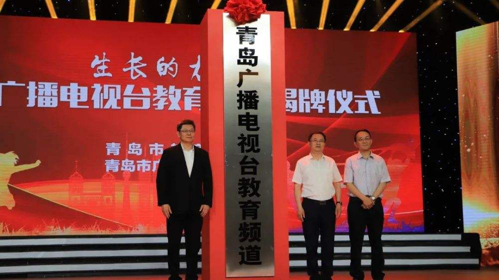 青岛电视台在线直播「青岛卫视在线直播高清」