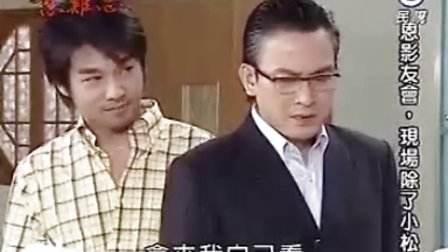 民视电视台「台湾民视电视台」