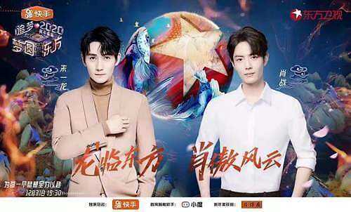 东方卫视在线直播网「东方卫视直播网络在线观看」