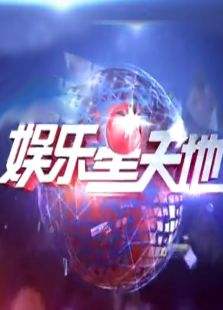 东方卫视在线直播网「东方卫视直播网络在线观看」