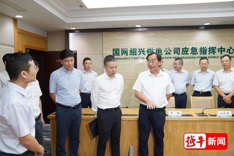 绍兴新闻「绍兴新闻热线求助电话」