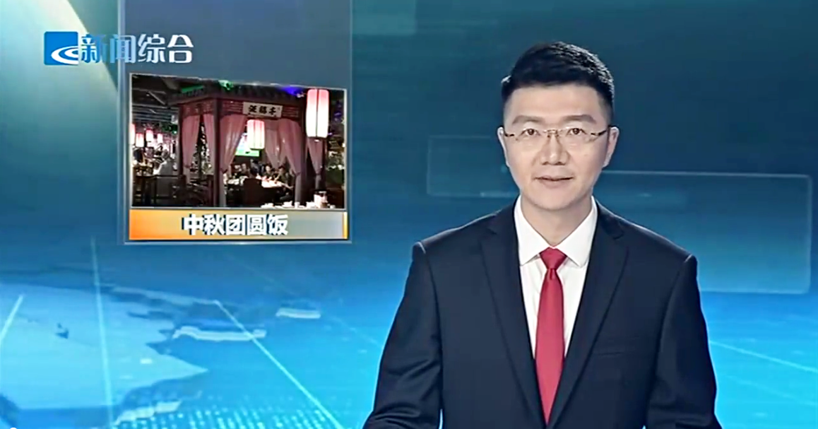 绍兴新闻「绍兴新闻热线求助电话」