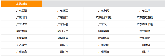 中央1套直播「中央1套直播开学第一课」