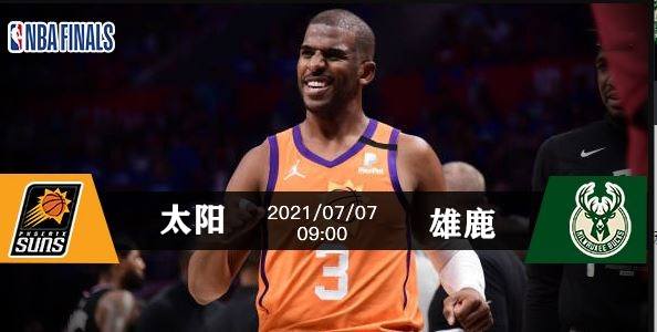 nba直播免费「nba直播免费高清在线观看」
