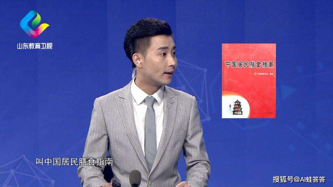 山东教育卫视在线直播观看「山东教育电视台直播在线观看」