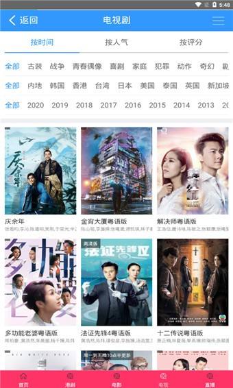 高清翡翠台在线直播「高清翡翠台在线直播2022」