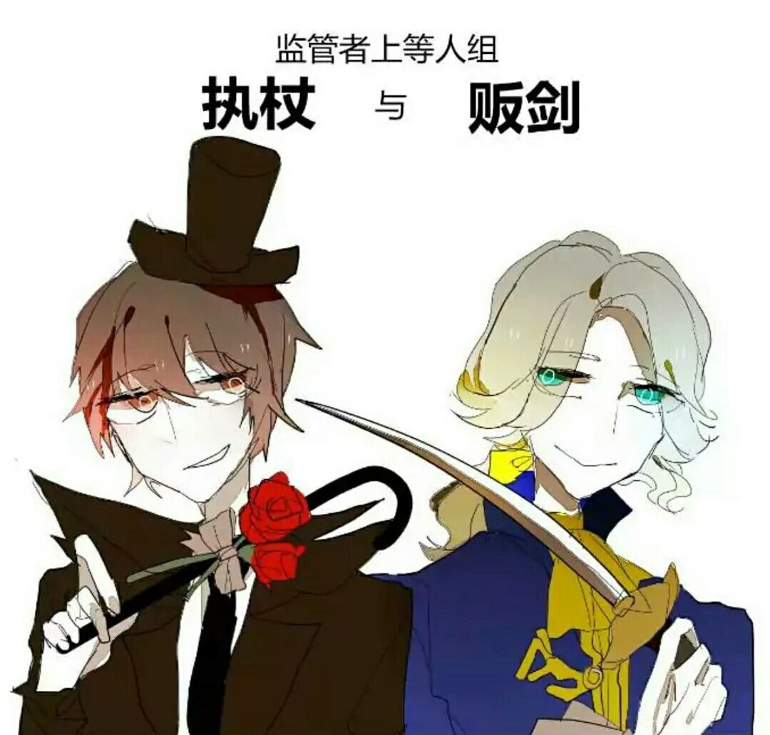约瑟夫「约瑟夫环」