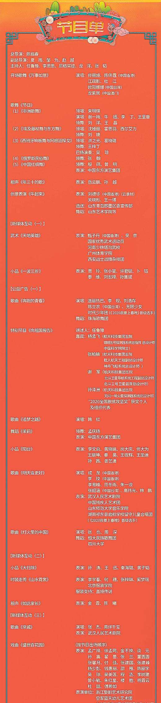 中央电视台3节目表「中央电视台3节目表今天」