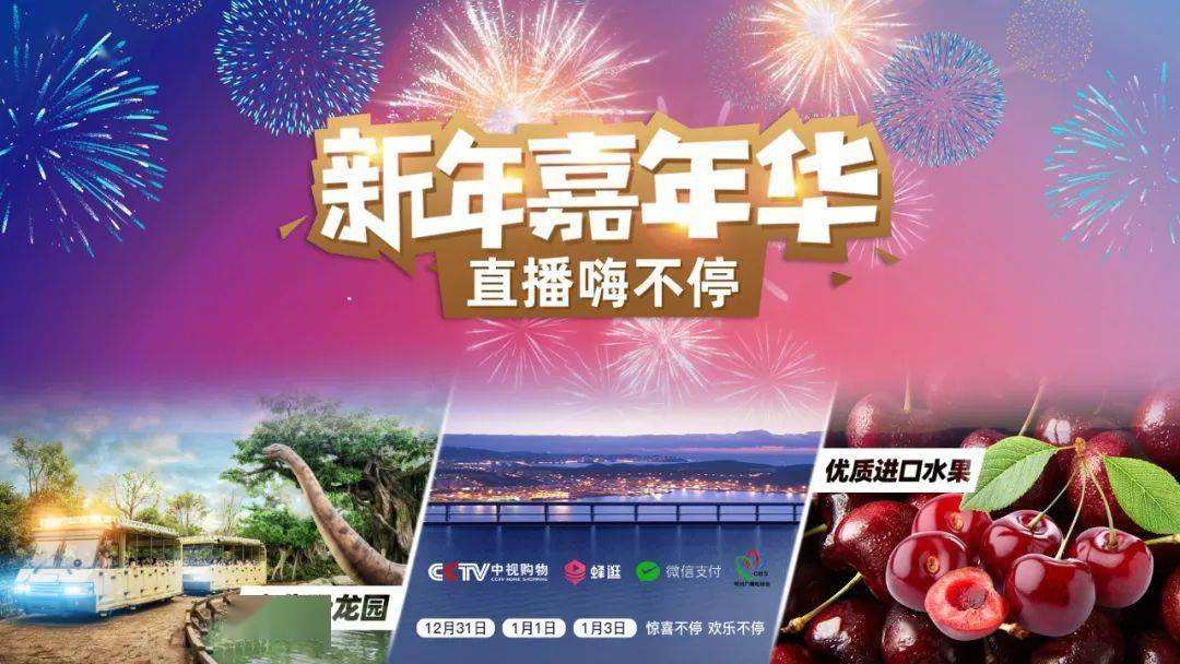 cctv6直播「cctv6直播节目表」