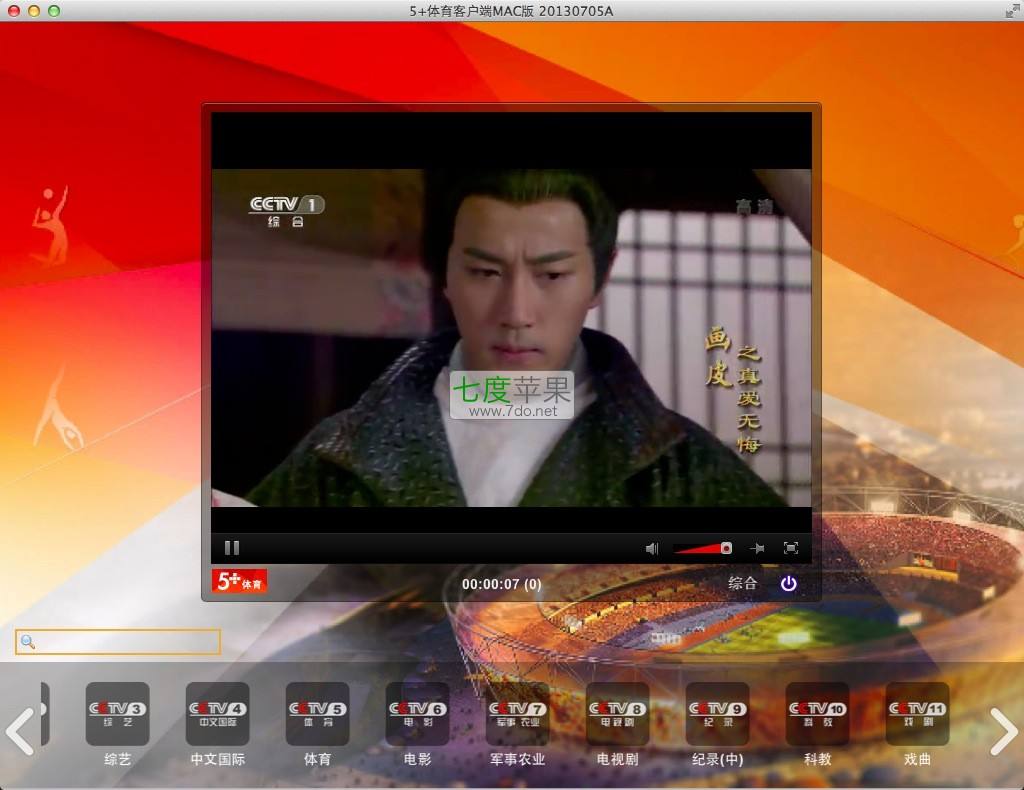 cctv6直播「cctv6直播节目表」