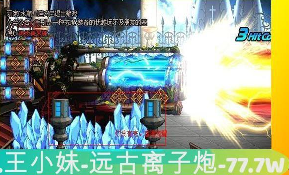 女大枪二次觉醒「女大枪二次觉醒装扮」