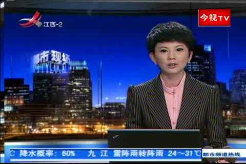 运城电视台第一时间「运城电视台第一时间栏目」