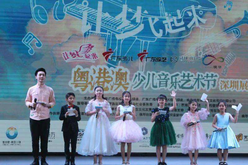 深圳少儿频道「深圳少儿频道 节目回看」