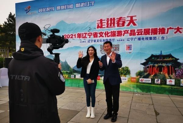 辽宁直播「辽宁直播生活是哪个台」