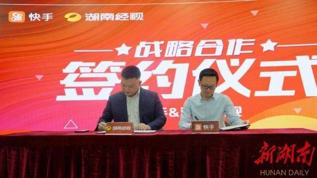 湖南经视在线「湖南经视在线回放高清」