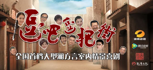 湖南经视在线「湖南经视在线回放高清」