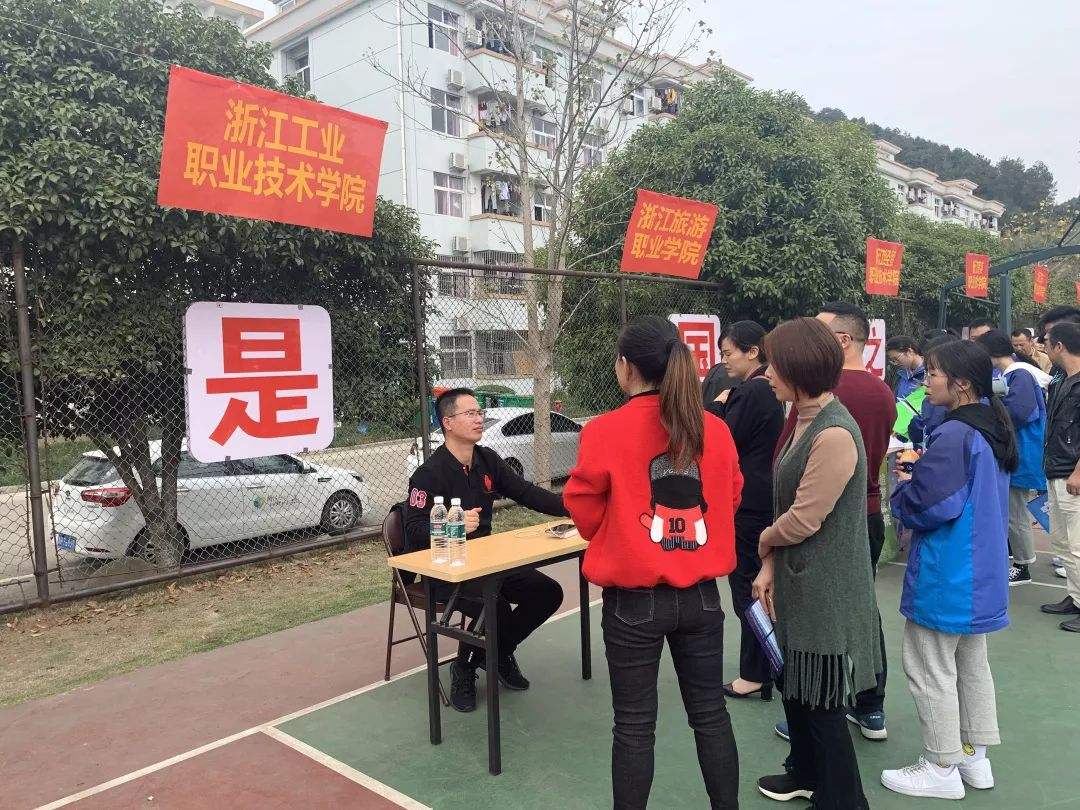 浙江在线衢州频道「衢州电视台新闻频道」