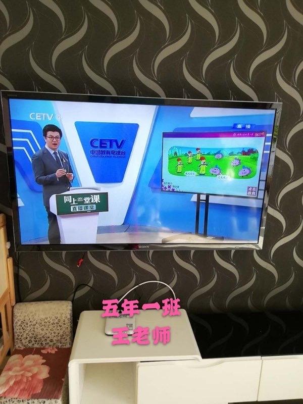 中央教育一台直播「中央教育一台直播在线观看同上一堂课官方版儿手机」