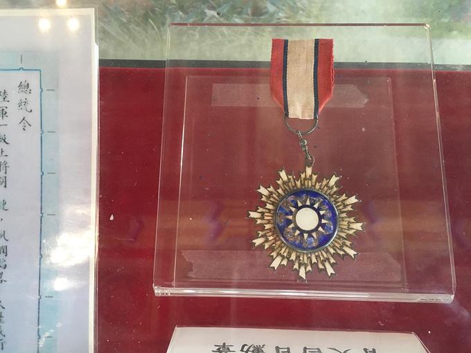 莒光园地「莒光园地在线观看」