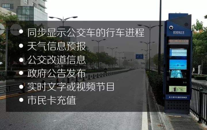 连云港公共频道「连云港公共频道在你身边回放」