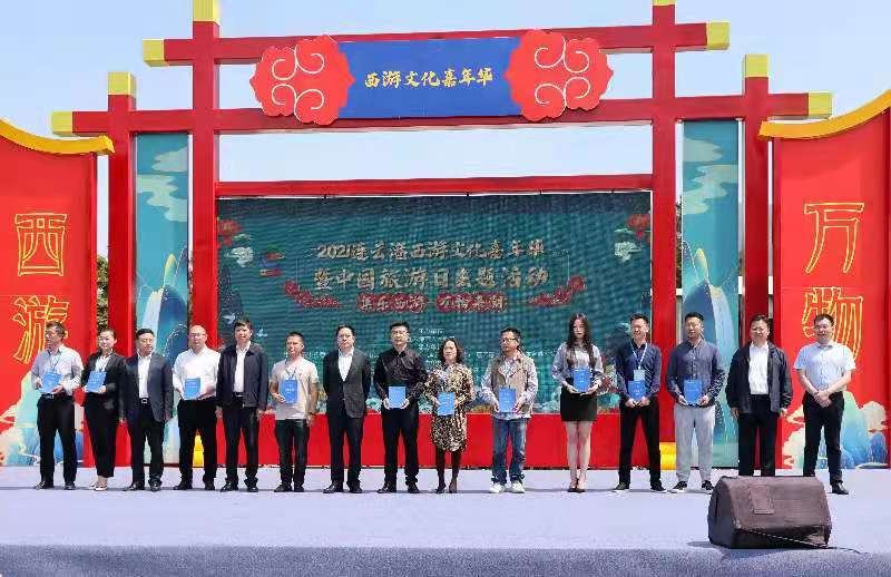连云港公共频道「连云港公共频道在你身边回放」
