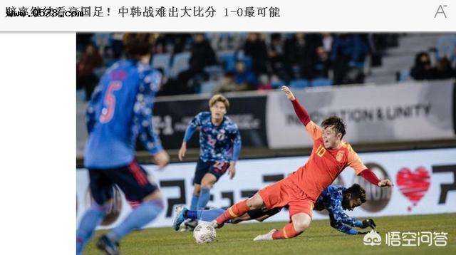 东亚杯直播「亚洲杯直播吧」