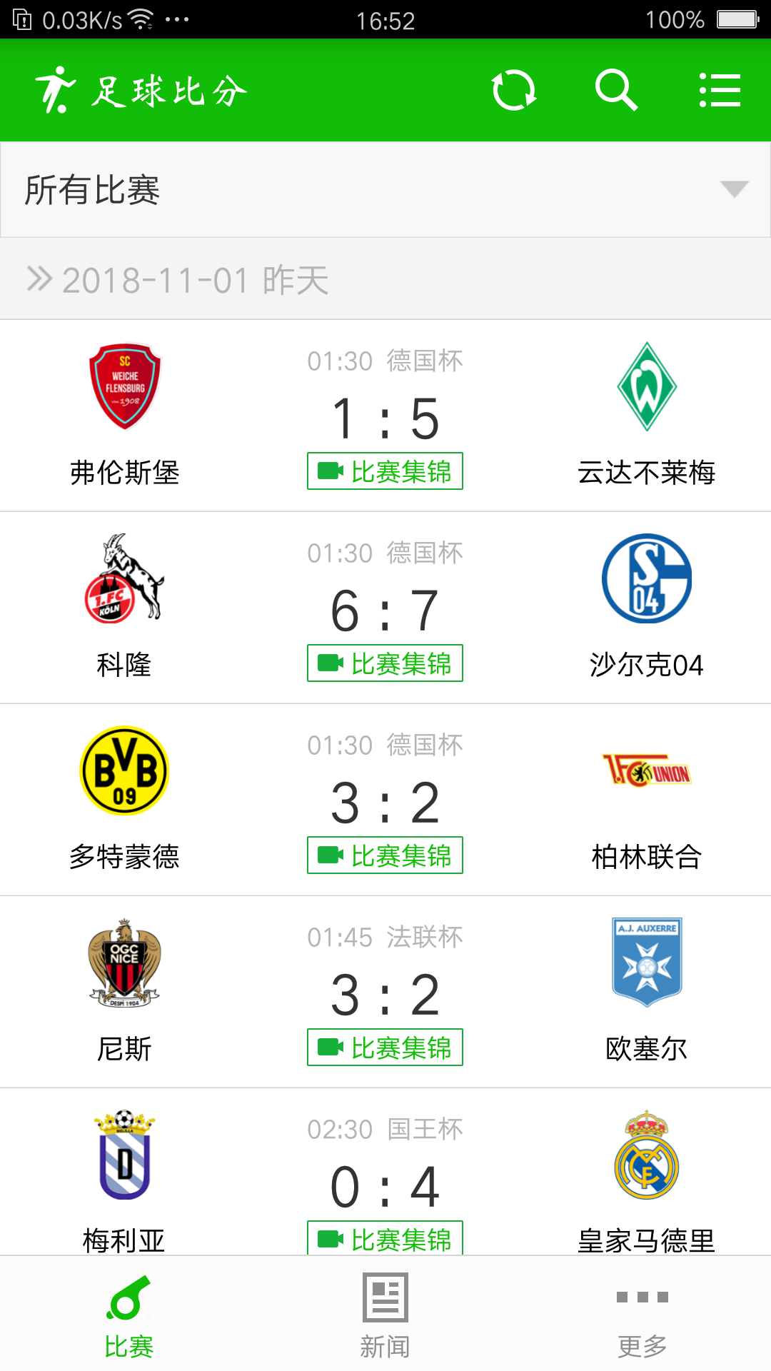 1足球比分赔率的简单介绍