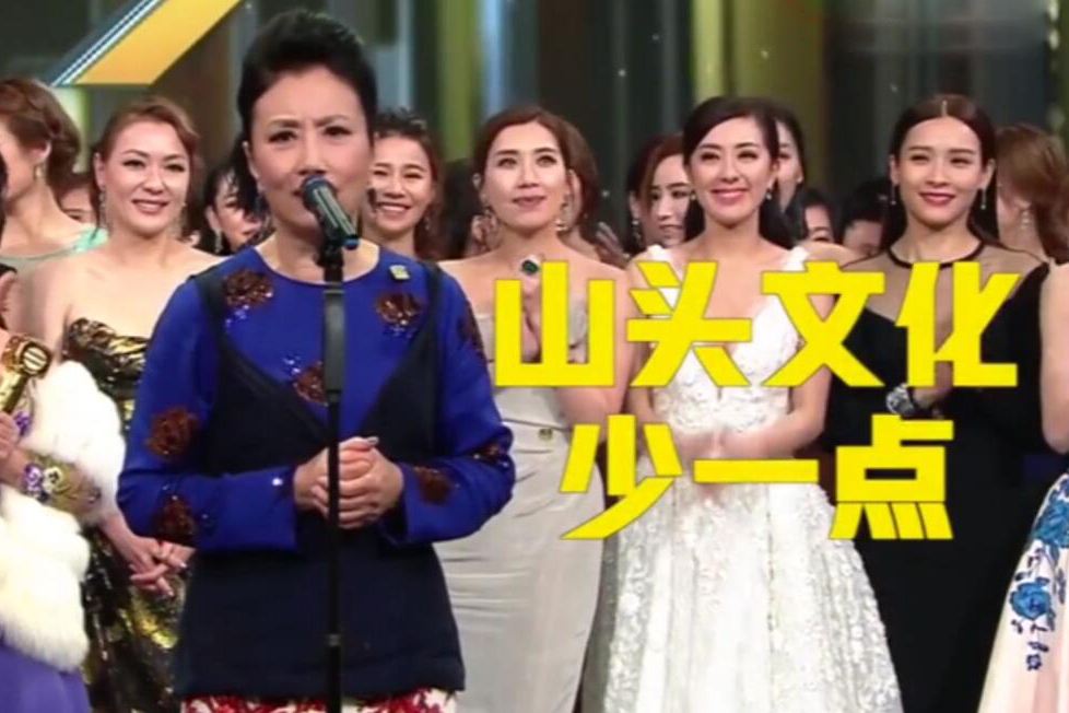 tvb直播「tvb直播翡翠台在线看」