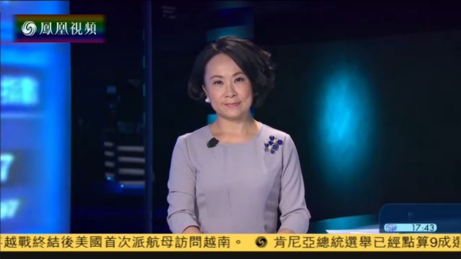 凤凰卫视中文台「凤凰卫视中文台主持人艾楚怡」