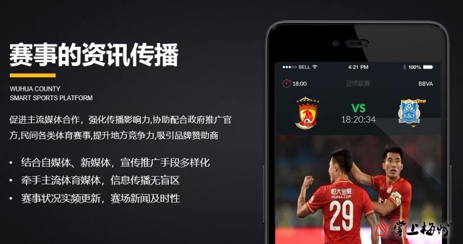 看球直播「看球直播135」