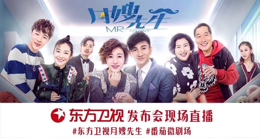东方卫视电视直播「东方卫视电视直播在哪看」