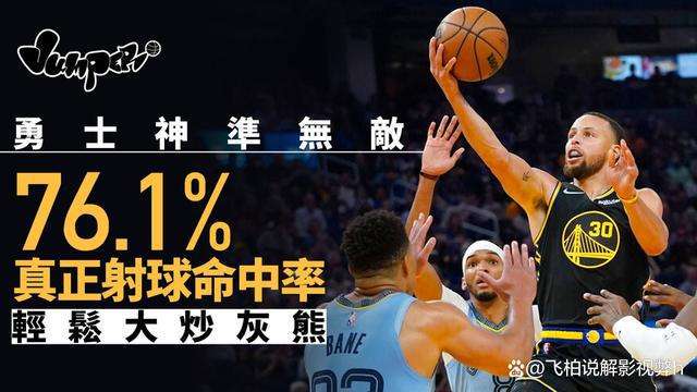 nba最新赛事「nba最新赛事直播」