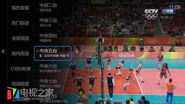 奥运直播「奥运直播赛程表」