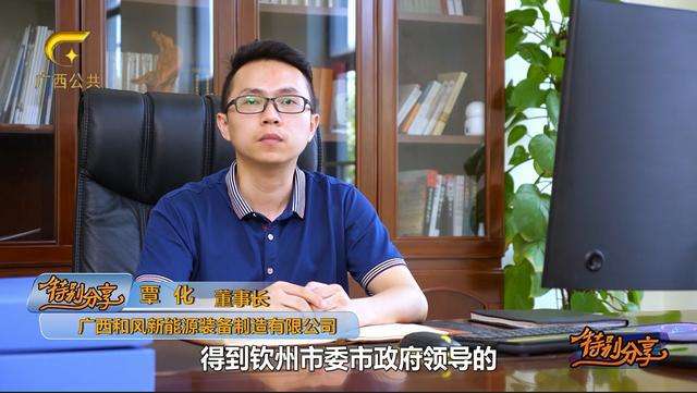 广西电视台公共频道「广西电视台公共频道直播」