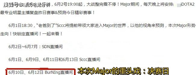 关于dota651的信息