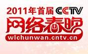 中央三套现场直播「中央电视台3套现场直播」