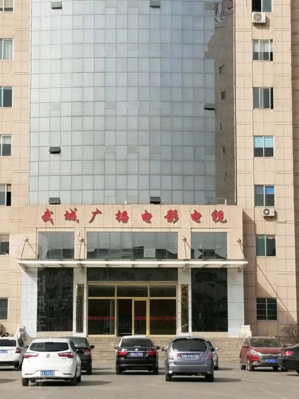 德州电视台「德州电视台主持人夏蕤」